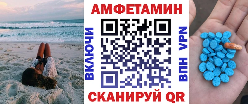 это клад  купить наркоту  Североуральск  Amphetamine Premium 