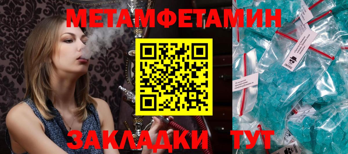 АМФЕТАМИН  Amphetamine 97%  Вход с VPN  Североуральск 