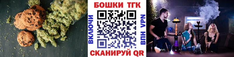 Еда ТГК конопля  площадка состав  Североуральск 
