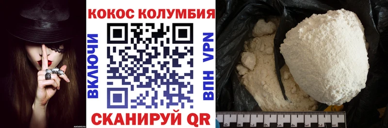 COCAIN 99%  закладки  Североуральск 