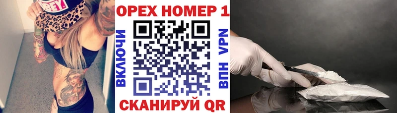 Cocaine VHQ Североуральск