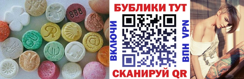 OMG ТОР  Североуральск  Экстази Philipp Plein 