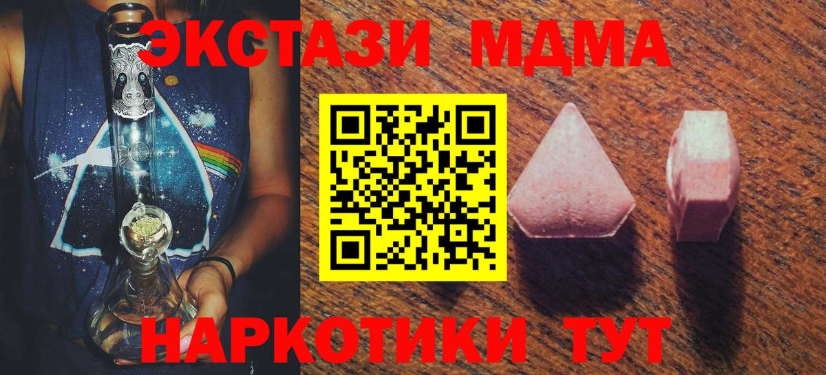 Ecstasy диски Североуральск