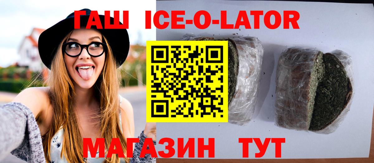ГАШ убойный Североуральск