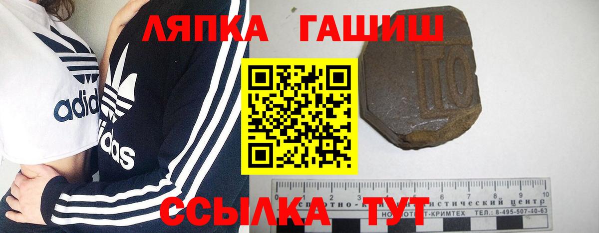 Североуральск  ГАШИШ VHQ  продажа наркотиков  Вход с VPN 