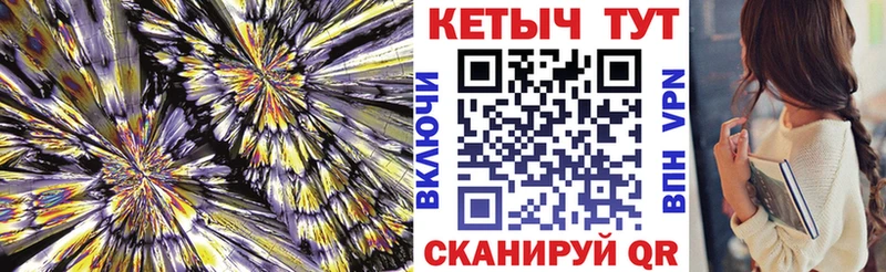 гидра онион Североуральск КЕТАМИН VHQ