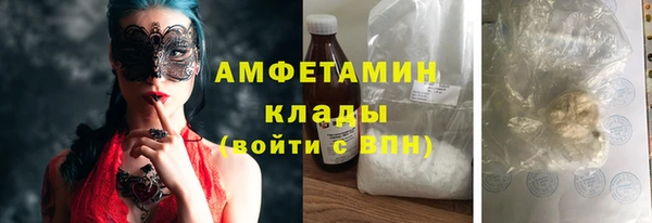 соль курить ск Алексеевка