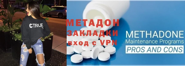 амфетамин Алексин