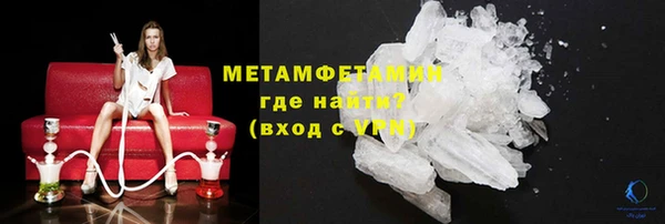 амфетамин Алексин