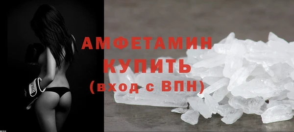 амфетамин Алексин