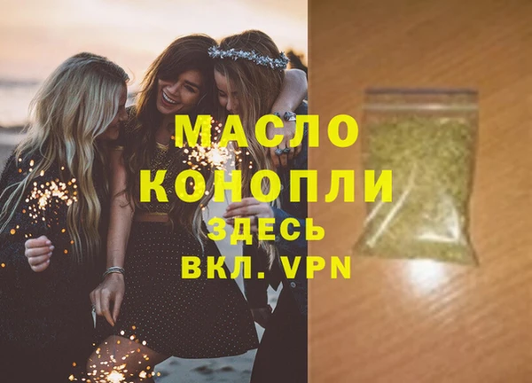 соль курить ск Алексеевка