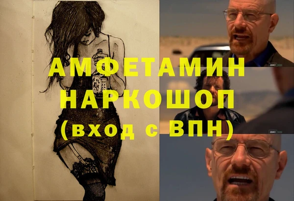 амфетамин Алексин