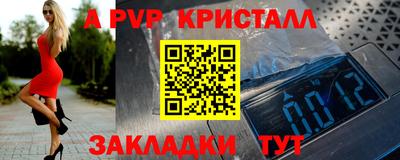 мефедрон Тулун