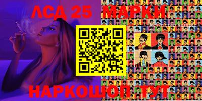 марки lsd Туймазы