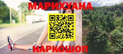 мефедрон Тулун