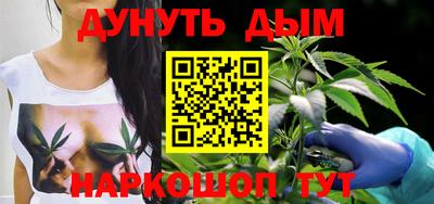 мефедрон Тулун