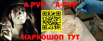 мефедрон Тулун
