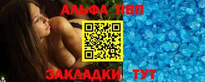 мефедрон Тулун