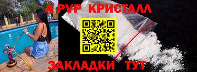 мефедрон Тулун
