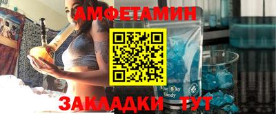 мефедрон Тулун