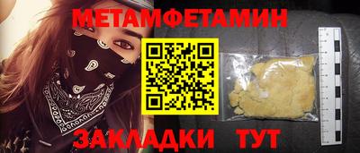 мефедрон Тулун