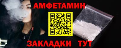 мефедрон Тулун