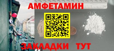 мефедрон Тулун