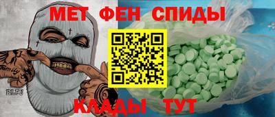 мефедрон Тулун