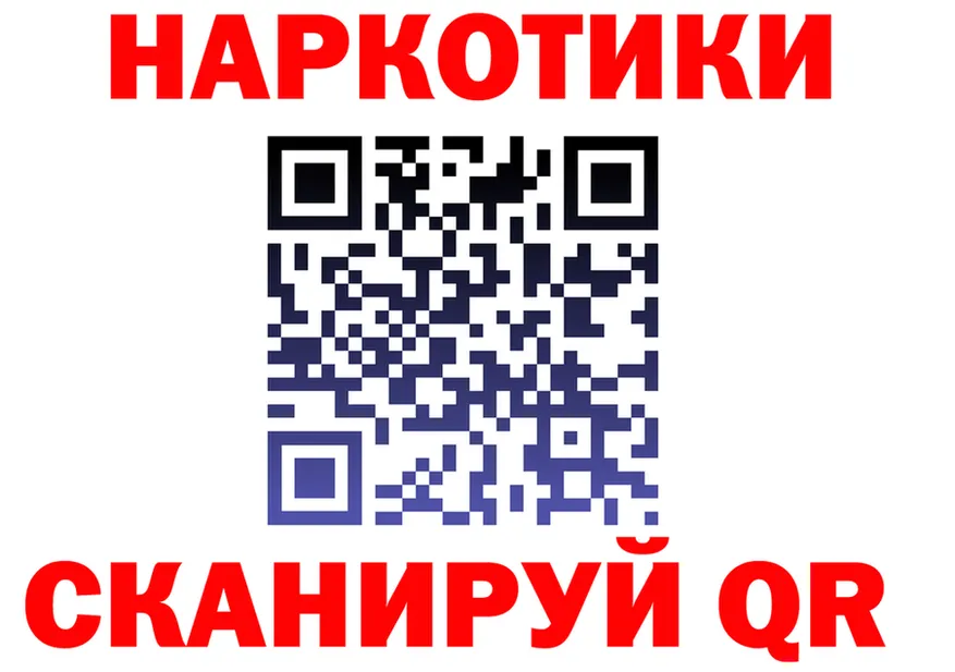 Что такое наркотики это телеграм Североуральск