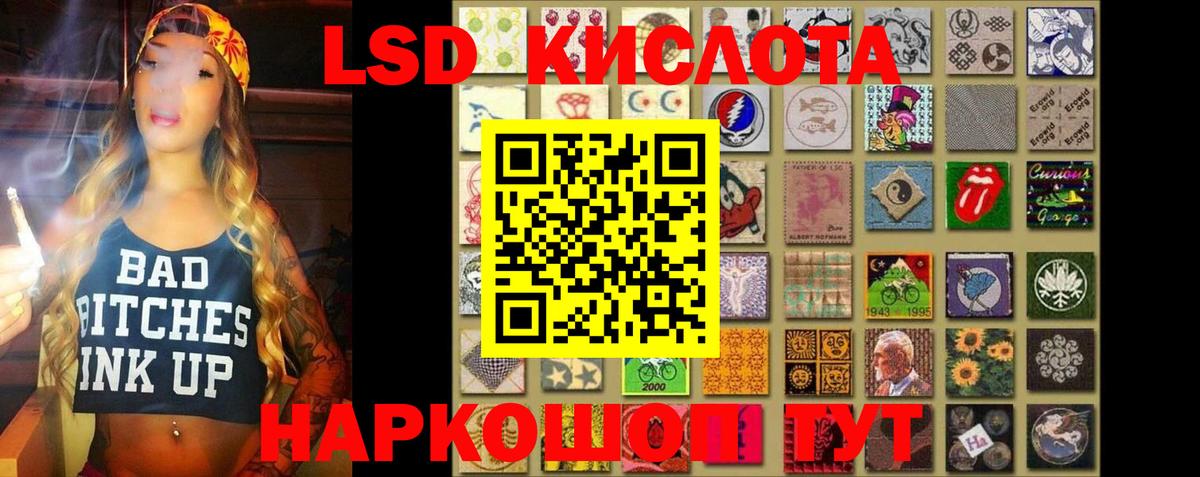 LSD-25 экстази кислота Североуральск