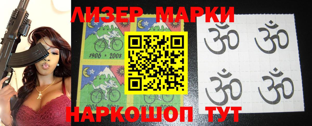 Североуральск  Вход с VPN  Меф   Каннабис  НБОМе  Гашиш  ГАШИШ 