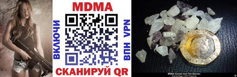 MDMA Molly Североуральск