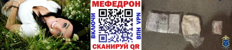 МЯУ-МЯУ мяу мяу  дарнет шоп  Североуральск 