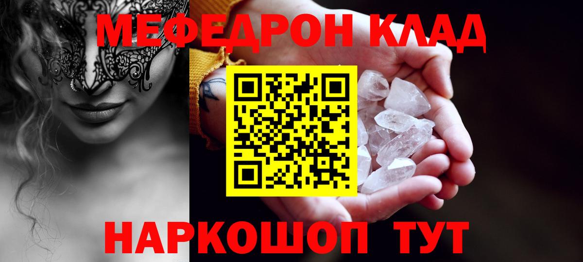 Канабис Североуральск
