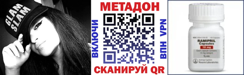 МЕТАДОН белоснежный  Североуральск 