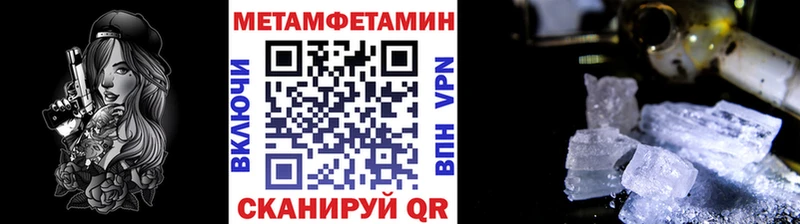 МЕТАМФЕТАМИН кристалл  OMG   Североуральск 