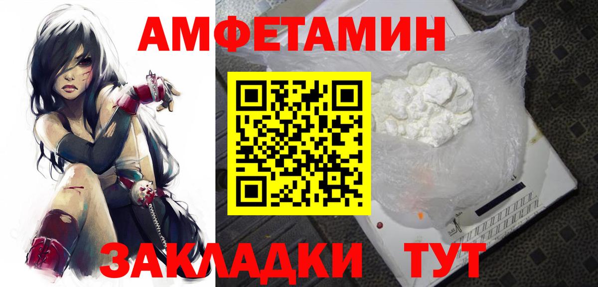 МЕТАМФЕТАМИН Methamphetamine  МЕТАМФЕТАМИН Methamphetamine  Вход с VPN  Североуральск 