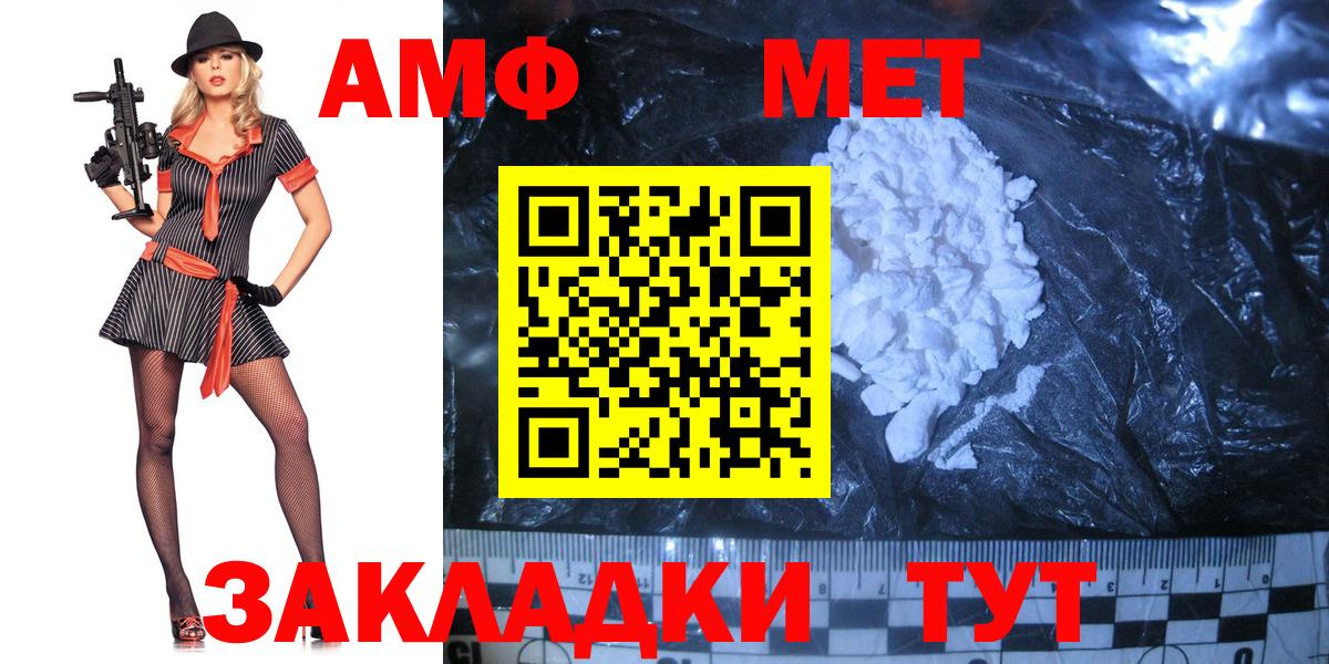 Метамфетамин винт Североуральск