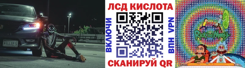 Марки NBOMe 1,8мг Североуральск