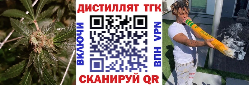 где продают   Североуральск  KRAKEN   Дистиллят ТГК жижа 