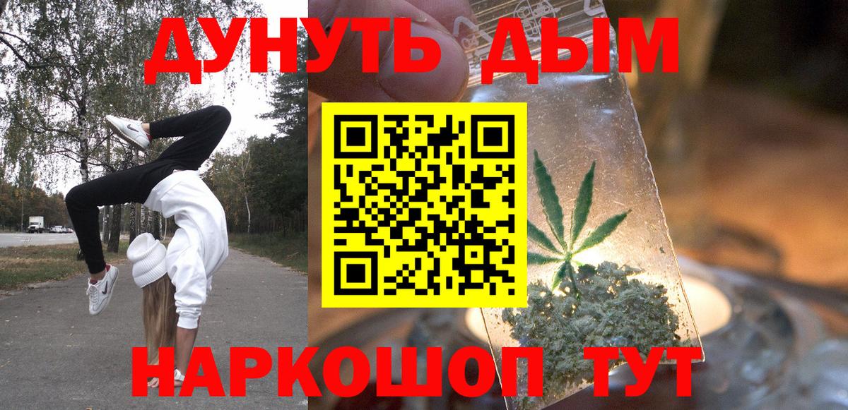 Каннабис гибрид  Бошки марихуана White Widow  Североуральск  Вход с VPN 